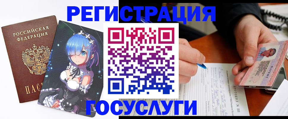 прописка в квартире в Нижнекамске