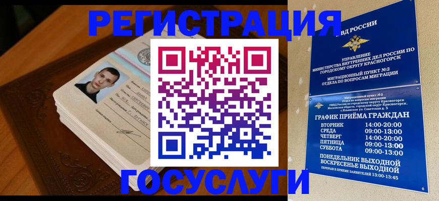 прописка от собственника в Нижнекамске