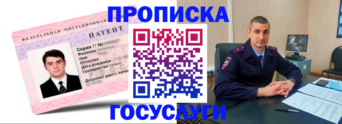 временная регистрация адрес в Нижнекамске