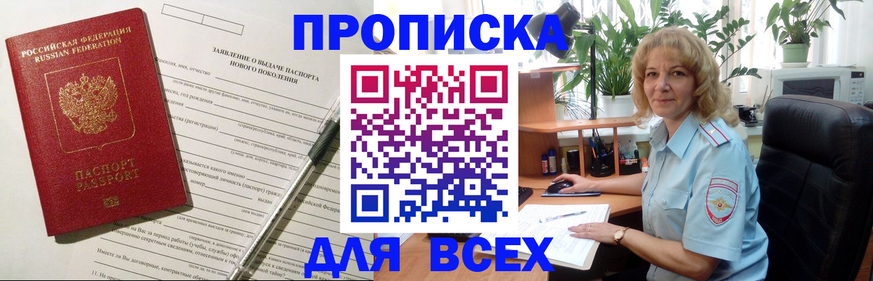 найти адрес прописки в Нижнекамске