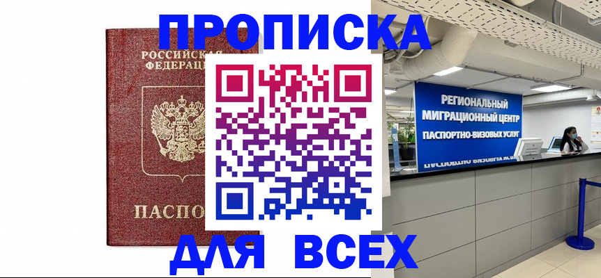 миграционный учет в Нижнекамске